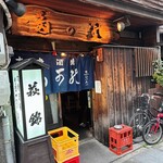 多可能 - 店舗外観