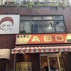 キッチンABC 池袋東口店