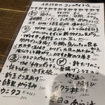 コンペイトウ - 