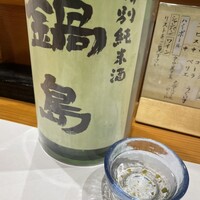鮨 おさむ - 