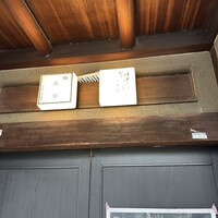 明けましておめでとうございます - 