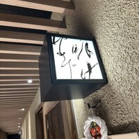明けましておめでとうございます - 