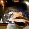 くろいわ鉄板焼
