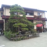 いけまつ - 手入れの行き届いた松が印象的な店構え