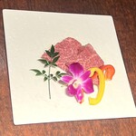 黒毛和牛焼肉 虎斑 - 