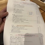 ミルヴァン フィオーリ - 