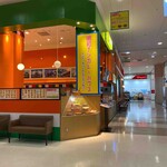 明和ナンカレーハウス - 