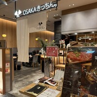 OSAKAきっちん。 東急プラザ渋谷店 - 