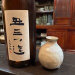 酒盃 - 秋田酒類製造の「丑三つ迄」