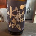 酒盃 - 福禄寿酒造の「一白水成」