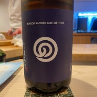 鮨 赤酢 はなやま - 