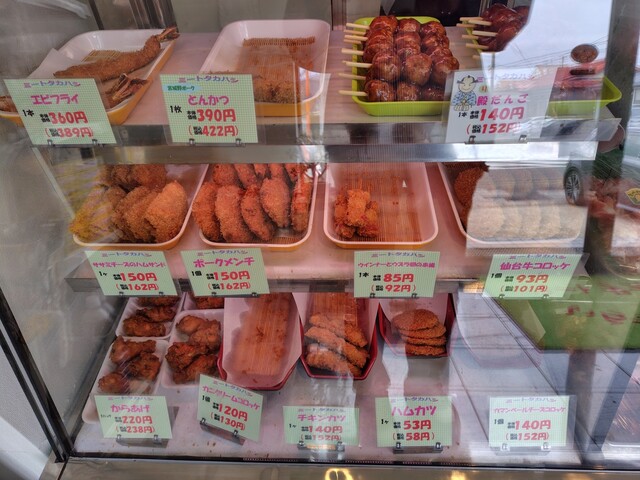 高橋精肉店（ミートタカハシ） - 大和町その他（その他）の写真