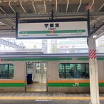 ヌードル＆スパイスカレー 今日の1番 - 暇だから赤羽駅から宇都宮迄往復　1/2