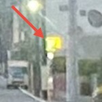 ヌードル＆スパイスカレー 今日の1番 - すするマンが来た時の為に駐車場な案内　2/3