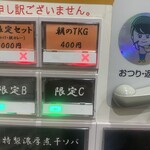 ヌードル＆スパイスカレー 今日の1番 - 限定C(¥600-)を購入(今日1の牛丼)