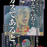 ヌードル＆スパイスカレー 今日の1番 - ごめんなさい　※たまにこのコメントを他で代用してます、、、(ちなみに初代だけのガンダムが滅茶苦茶好き♪)