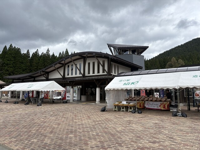 道の駅 協和 四季の森 - 羽後境（道の駅）の写真