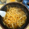 手もみラーメン 十八番