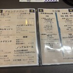 漁師直営 地魚料理 観音丸 - ☆ドリンクメニュー(※印以外は飲み放題メニューとなります✨)他ページに焼酎メニュー有り