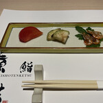 鮨 起承転結 - 宮城の美味しいフルーツトマトに水なす　小さな手長海老