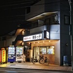 長浜ラーメン 博多っ子 - 