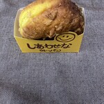 ブーランジェリー ボヌール - 