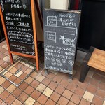 レクラン ド ユミコ - 