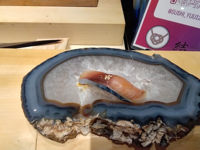 結（ユウ） - 小樽（寿司）の写真