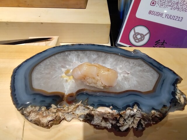 結（ユウ） - 小樽（寿司）の写真