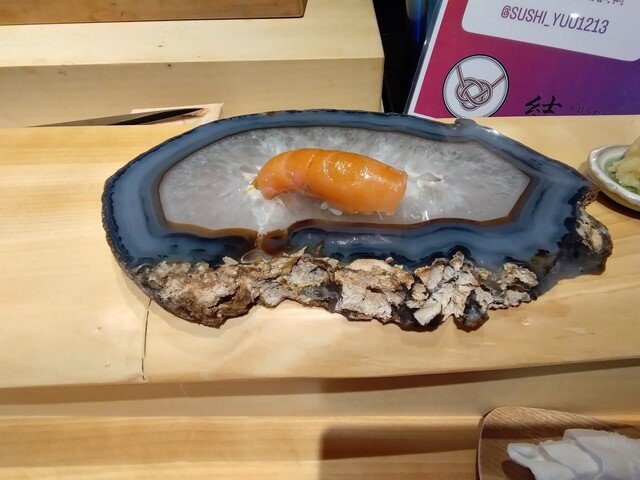 結（ユウ） - 小樽（寿司）の写真