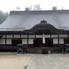 高野山金剛峯寺