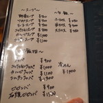 炭焼 金竜山 - 新メニュー（スープ・〆） 2014.8.1x