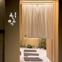 恵比寿 うしみつ - 