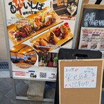 春巻きとよだれ鶏 酔いしば - 