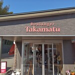 ブランジェ　タカマツ - かなりの人気店