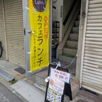 tell me キッチン - 