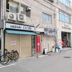 tell me キッチン - 