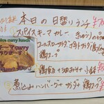 tell me キッチン - 