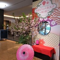 インプレイス 3-3 ヒルトン名古屋 - 