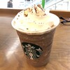スターバックス・コーヒー アトレ大森店(2F)