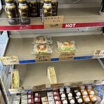 番長のパンがかり - 