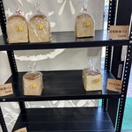 番長のパンがかり - 