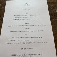 naturam kazuya sugiura - 