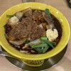 スタミナラーメン天邪鬼