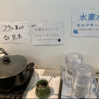 niku no OTO - 