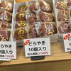 元祖千成もなか 巣鴨店