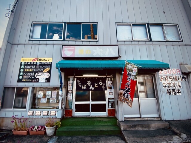 味の大八（【旧店名】大八食堂） - 鶴岡（食堂）の写真