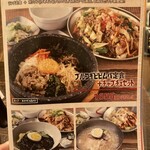 韓国酒場コッキオ - 