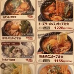 韓国酒場コッキオ - 