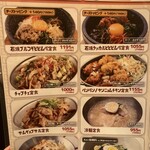 韓国酒場コッキオ - 